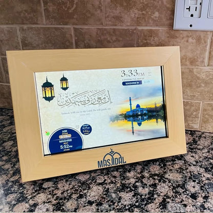 Walnut Wood Decorative Frame for 10" Athan Clock – Fits 10-Inch Digital Azan Clock