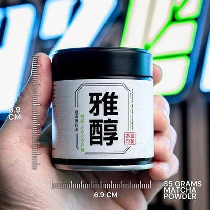 Chazoku Samidori Matcha Green Tea Powder - Ceremonial Grade, First Harvest - 35g Tin | Authentic Japanese Tea