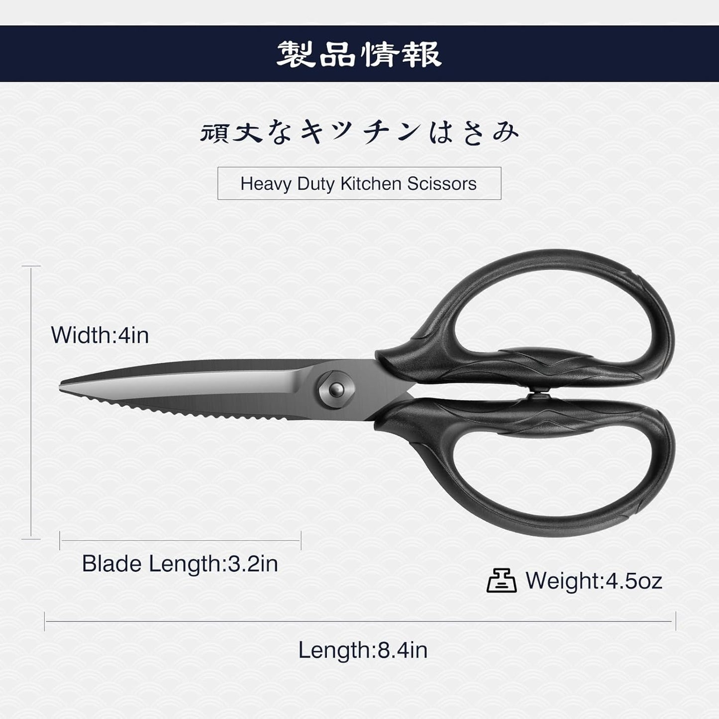 SHAN ZU Titanium Kitchen Scissors - Heavy Duty 5Cr15MoV Stainless Steel Shears for Meat & Herbs | Dishwasher Safe, Gift Box Included (Black)