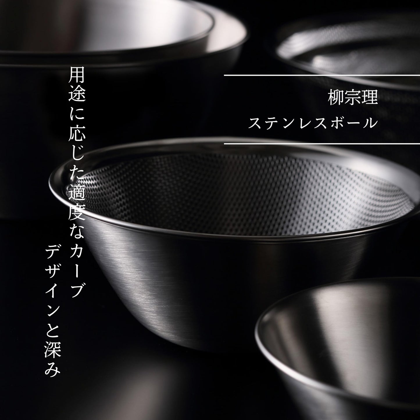 Sori Yanagi Stainless Steel Bowl, Designed Based on the Opinions of Cooking Experts and Housewives, Tsubamesanjo Stainless Steel Bowl, 7.5 inches (19 cm), Designed to Prevent Drip When Pouring Liquid