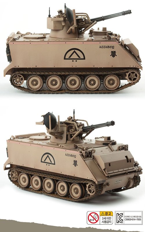 Academy Hobby Model Kits Scale Model : Armor Tanks & Artillery Kits (1/35 M163 Vulcan Air Defense System)