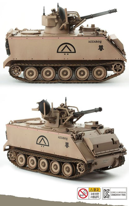 Academy Hobby Model Kits Scale Model : Armor Tanks & Artillery Kits (1/35 M163 Vulcan Air Defense System)