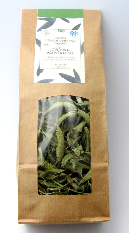 Greek Organic Bio Herb Lemon Verbena Leaves from Mount Pelion Greece - GMO/Caffeine Free