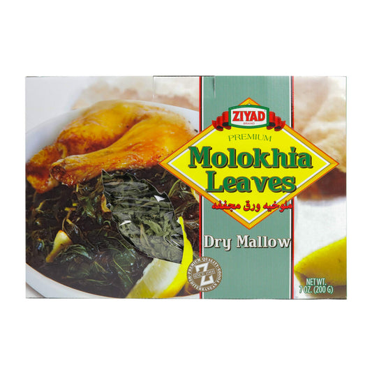 Ziyad Dry Molokhia Leaves (Mallow) Premium Quality Mediterranean Food 7oz