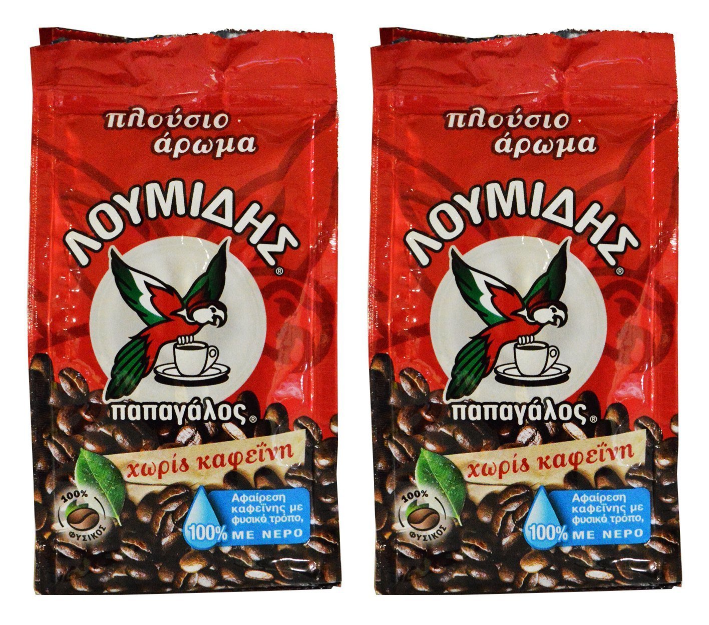 Loumidis Greek Ground Coffee Papagalos Traditional Decaf 2 Pack (3.4 Ounces)