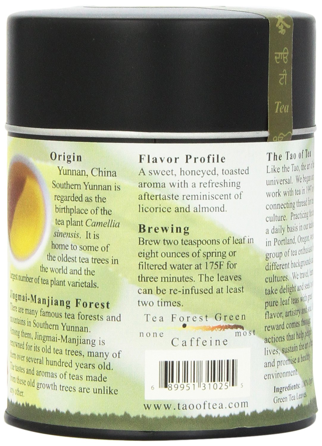 The Tao of Tea, Tea Forest Green Tea, Loose Leaf, 2-Ounce Tins (Pack of 2)