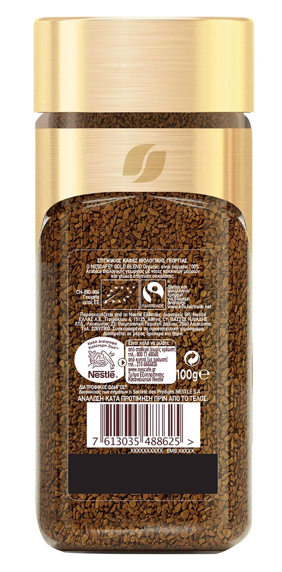 Instant Coffee Gold Blend Organic Nescafe 100 g