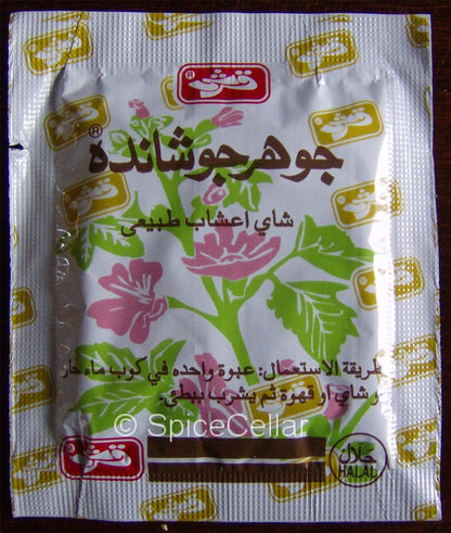 Qarshi Johar Jashanda Herbal Tea - Pack of 30 Sachets