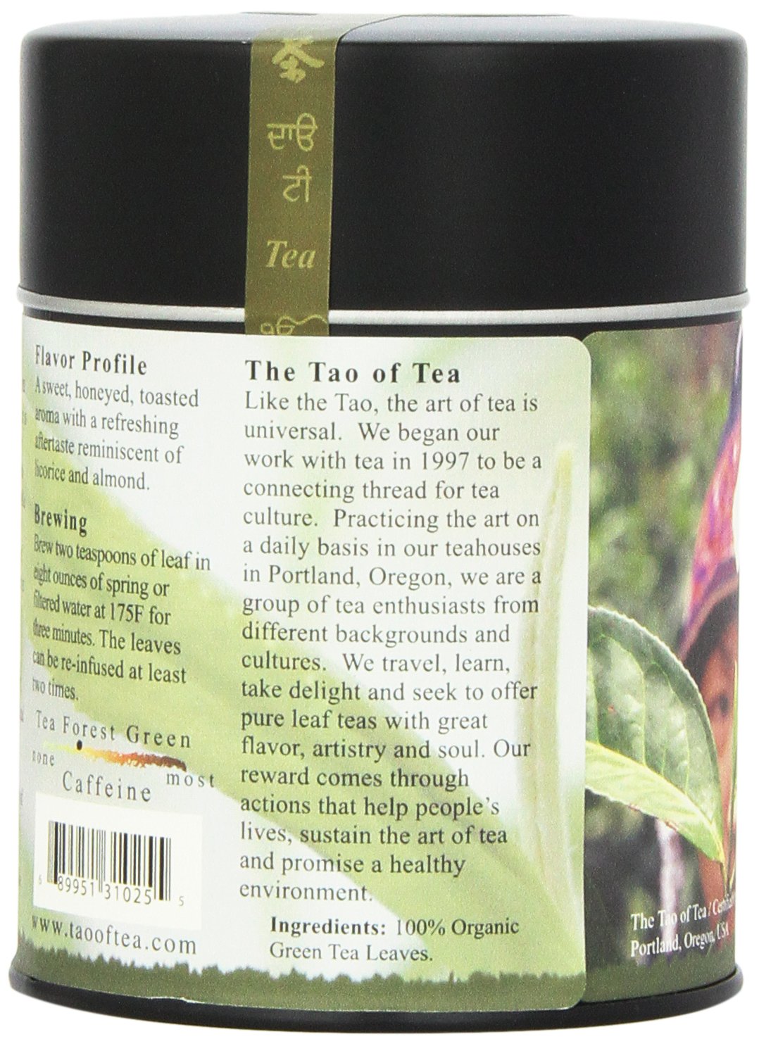 The Tao of Tea, Tea Forest Green Tea, Loose Leaf, 2-Ounce Tins (Pack of 2)