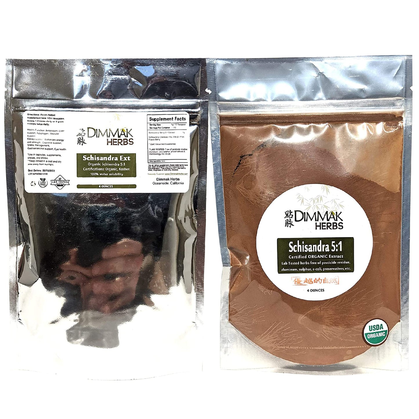 Organic Schisandra 5:1 Extract Powder 4oz | Schizandra Berry/Wu Wei Zi/Schisandra Chinesis for use in Water, Tea or Smoothie 4oz/112g by Dimmak Herbs