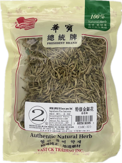 Honeysuckle Jin Yin Hua Dried Flower 特级 金银花 2oz