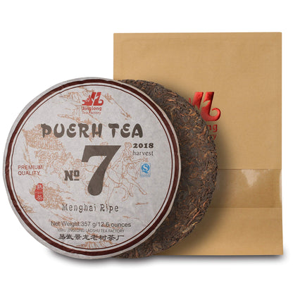 Jinglong Tea Factory - Puerh Tea No7 (150 Cups) Chinese Pu-erh Tea Cake (12.6 Ounce)