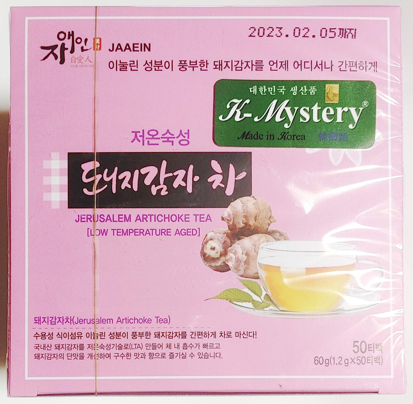 K-Mystery Jaaein Jeru m Artichoke Tea (50 Teabag), 자애인 돼지감자차 50티백 from South Korea