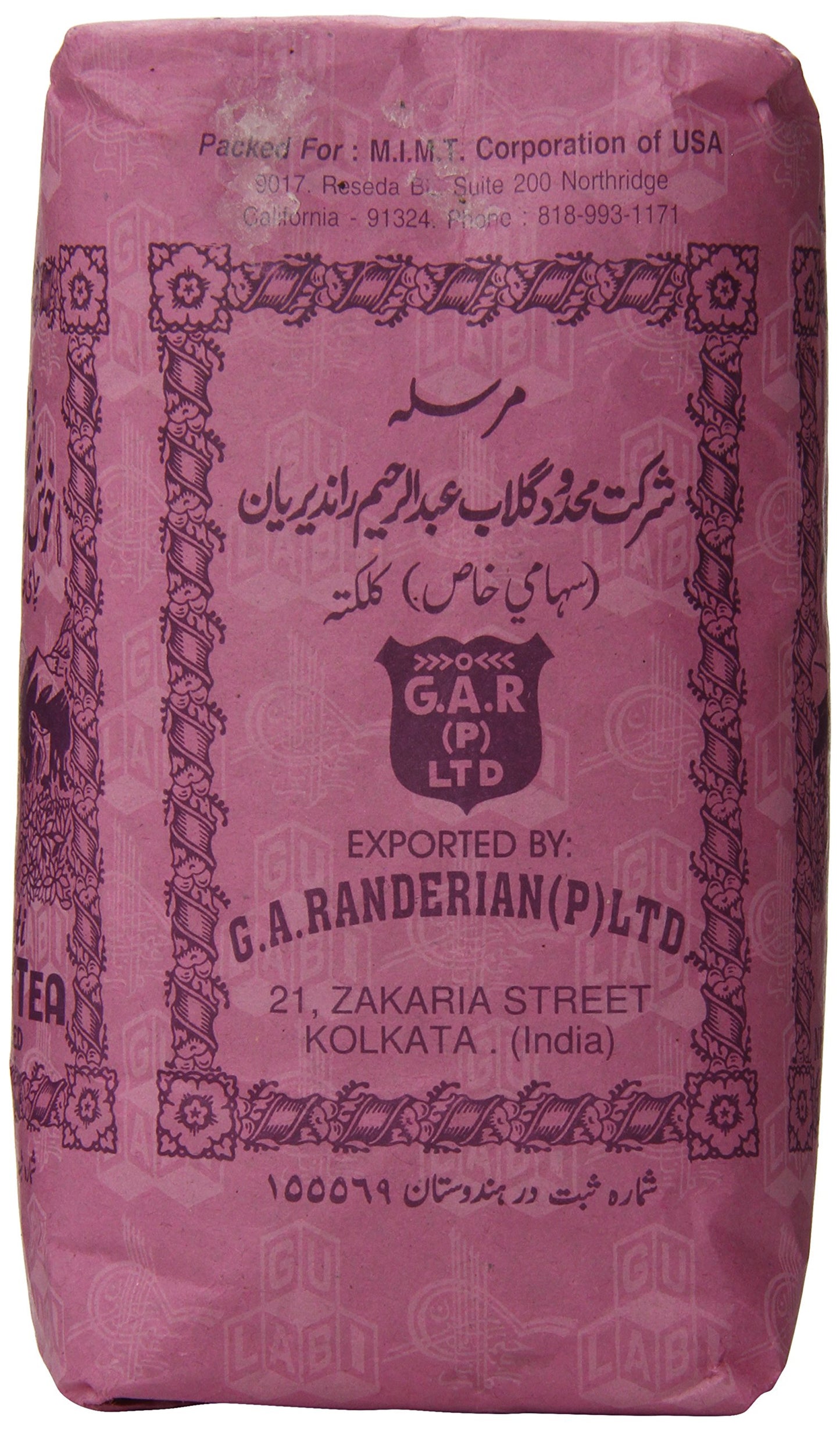 Golabi Barooti Tea, 17.6 Ounce