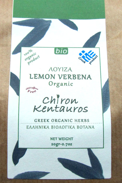 Greek Organic Bio Herb Lemon Verbena Leaves from Mount Pelion Greece - GMO/Caffeine Free