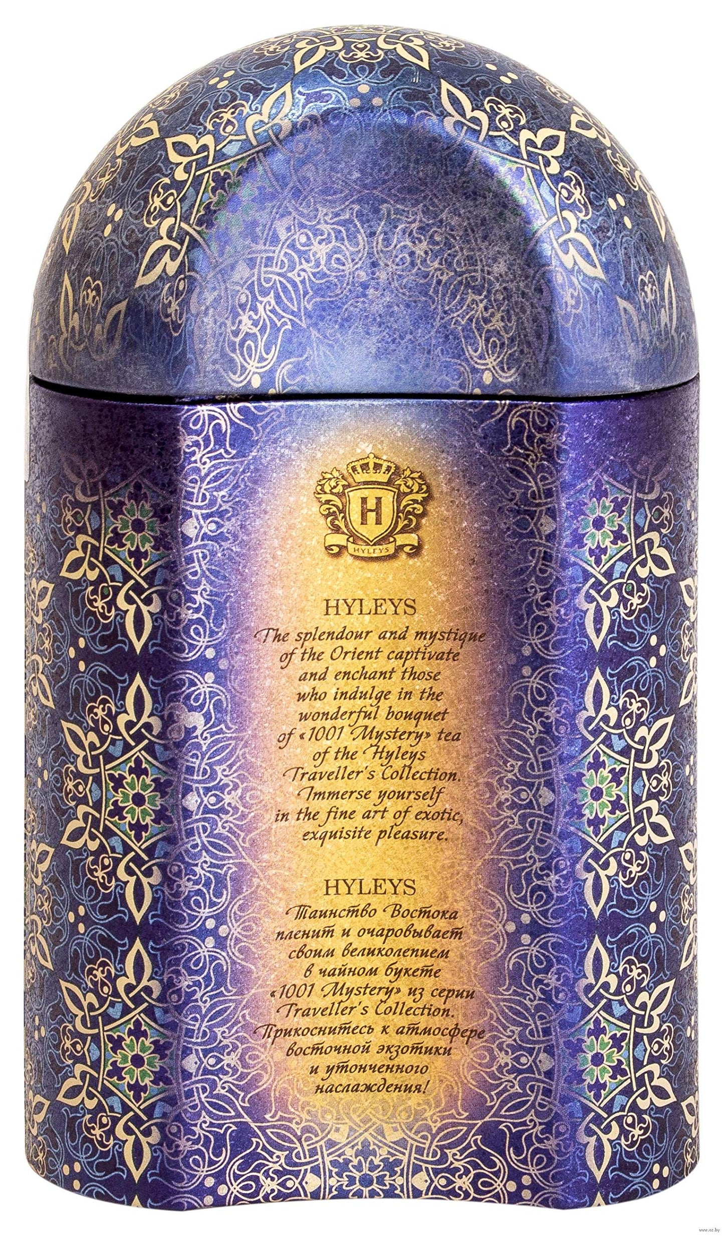 Hyleys Loose Leaf Black Tea with Strawberry and Cranberry in Tin 3.52 Ounce (100g) - Traveller's Collection - 1001 Mystery