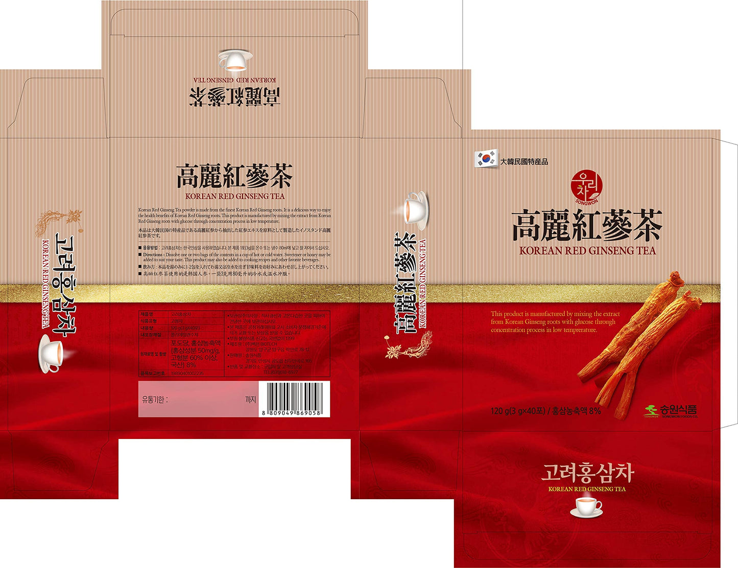 LENITH Songwon Korean Red Ginseng Tea 120g 40T Bags