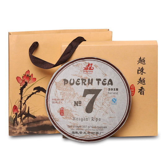 Jinglong Tea Factory - Puerh Tea No7 (150 Cups) Chinese Pu-erh Tea Cake (12.6 Ounce)